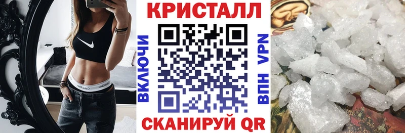 Амфетамин 98%  Купить  Пионерский 
