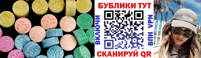 ЭКСТАЗИ Cube  Купить  Пионерский 