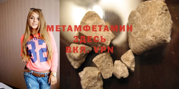 мефедрон мука Зеленокумск