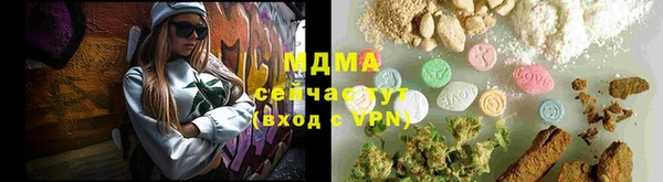 кокаин колумбия Заводоуковск