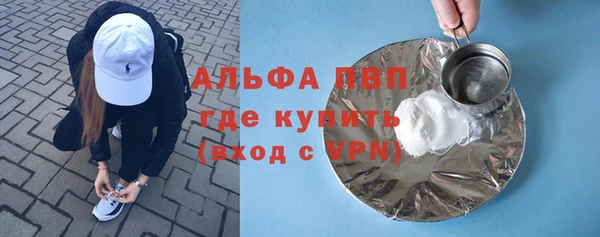 мефедрон мука Зеленокумск