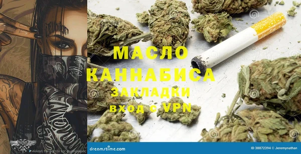 мяу мяу кристалл Заволжск