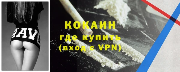 кокаин перу Зеленодольск