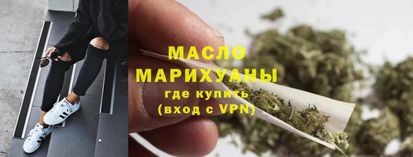 дистиллят марихуана Заволжье