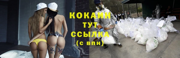 кокаин перу Зеленодольск