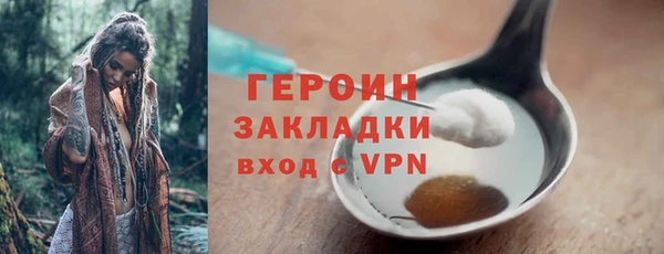 кокаин колумбия Заводоуковск