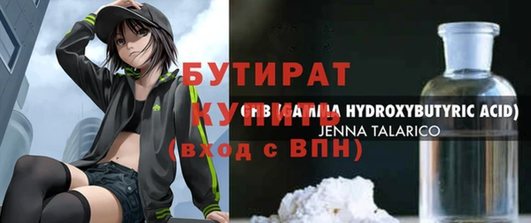 мяу мяу кристалл Заволжск