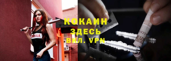 кокаин колумбия Заводоуковск