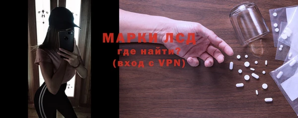 дистиллят марихуана Заволжье