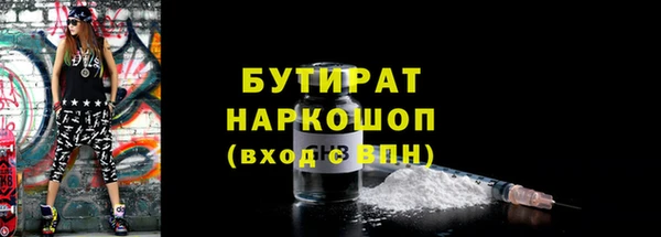 кокаин колумбия Заводоуковск
