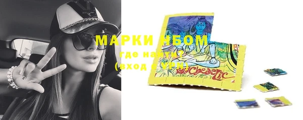 дистиллят марихуана Заволжье