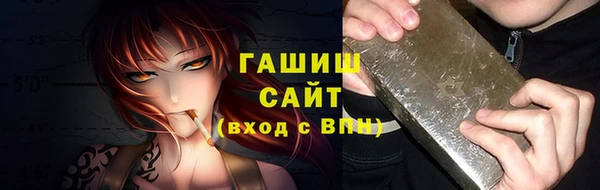 мяу мяу кристалл Заволжск