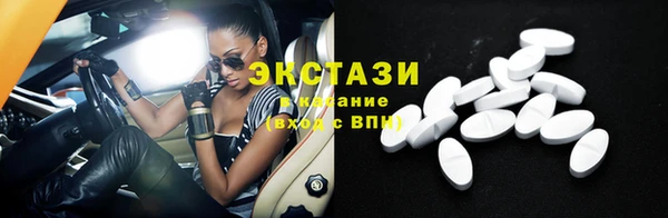 дистиллят марихуана Заволжье