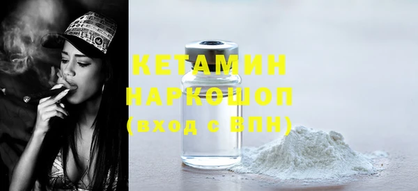 дистиллят марихуана Заволжье