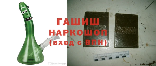 мяу мяу кристалл Заволжск