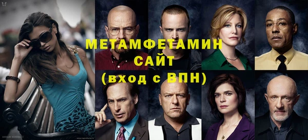 мяу мяу кристалл Заволжск