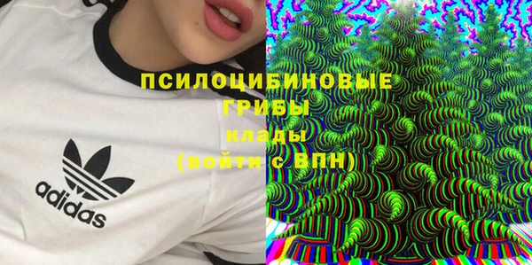 дистиллят марихуана Заволжье