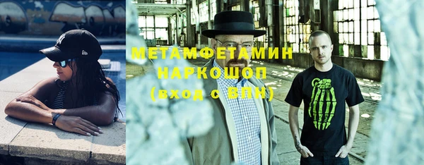 дистиллят марихуана Заволжье