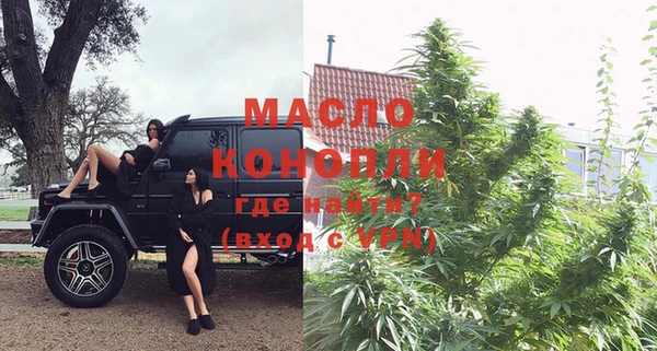 мяу мяу кристалл Заволжск