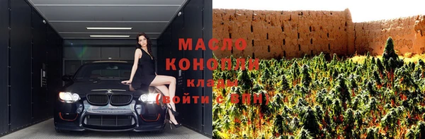 дистиллят марихуана Заволжье