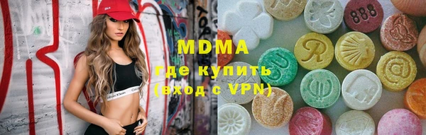 мефедрон мука Зеленокумск
