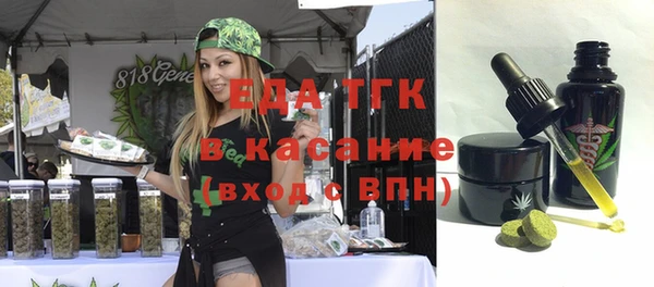 мяу мяу кристалл Заволжск