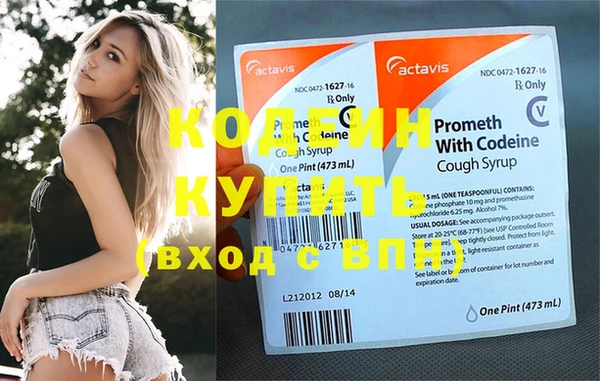 кокаин колумбия Заводоуковск