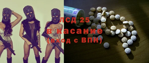 мяу мяу кристалл Заволжск