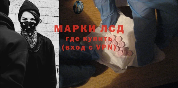 дистиллят марихуана Заволжье