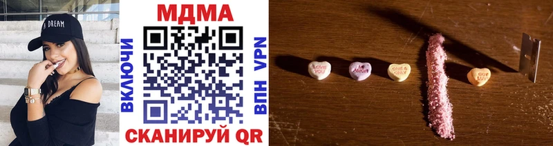 МДМА VHQ  Купить где  Пионерский 