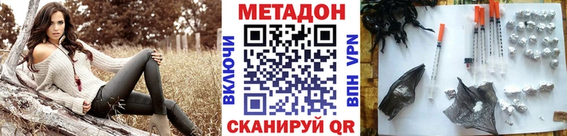 МЕТАДОН мёд  Купить где  Пионерский 