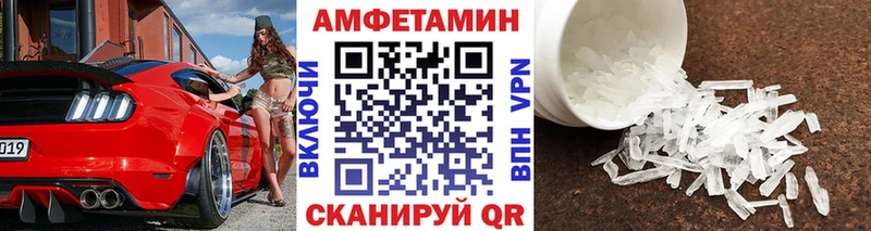 Купить  Пионерский  МЕТАМФЕТАМИН пудра 
