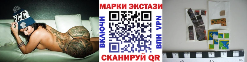 Купить где  Пионерский  Марки 25I-NBOMe 1500мкг 