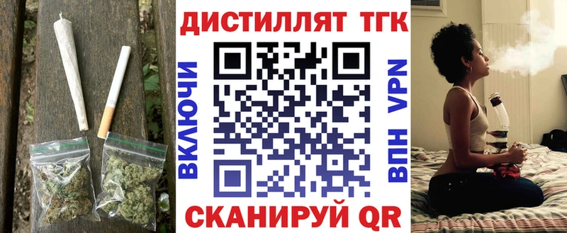 Купить где  Пионерский  ТГК Wax 